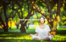 c7娱乐下载-曼联切尔西竞逐新星 德天空曝考察韦德拉奥果