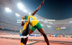 【C7娱乐官网】本泽马盛赞齐达内，执掌法国队帅印无碍；自陈渴望再战绿茵两年